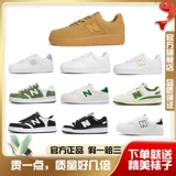 New balance, спортивные туфли, кроссовки, спортивная обувь, коллекция 2023