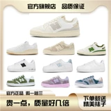 New balance, спортивные туфли, кроссовки, спортивная обувь, коллекция 2023