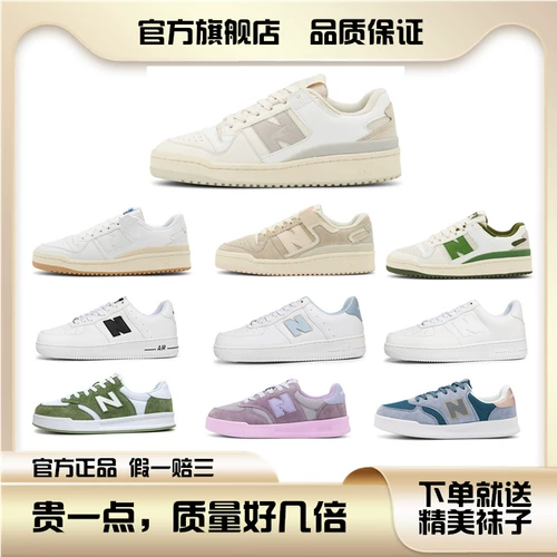 New balance, спортивные туфли, кроссовки, спортивная обувь, коллекция 2023