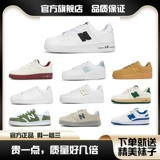 New balance, спортивные туфли, кроссовки, спортивная обувь, коллекция 2023