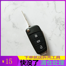 Suitable for A6 remote control folding shell motorcycle anti-theft device alarm shell motorcycle folding key Shell