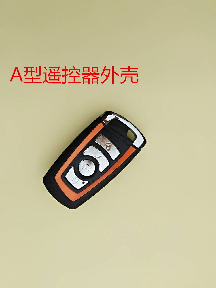 Khuyến mại xe máy điện báo động điều khiển từ xa vỏ sửa đổi điều khiển từ xa ba khóa bốn vỏ chính - Báo động chống trộm xe máy khóa xe máy chống trộm