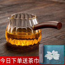 Coupe latérale fair tasse Tisane en verre épaissie de verre résistant à la chaleur Coupe mâle haut de gamme thé sous-thé filtre instrumental de thé mobilier de thé