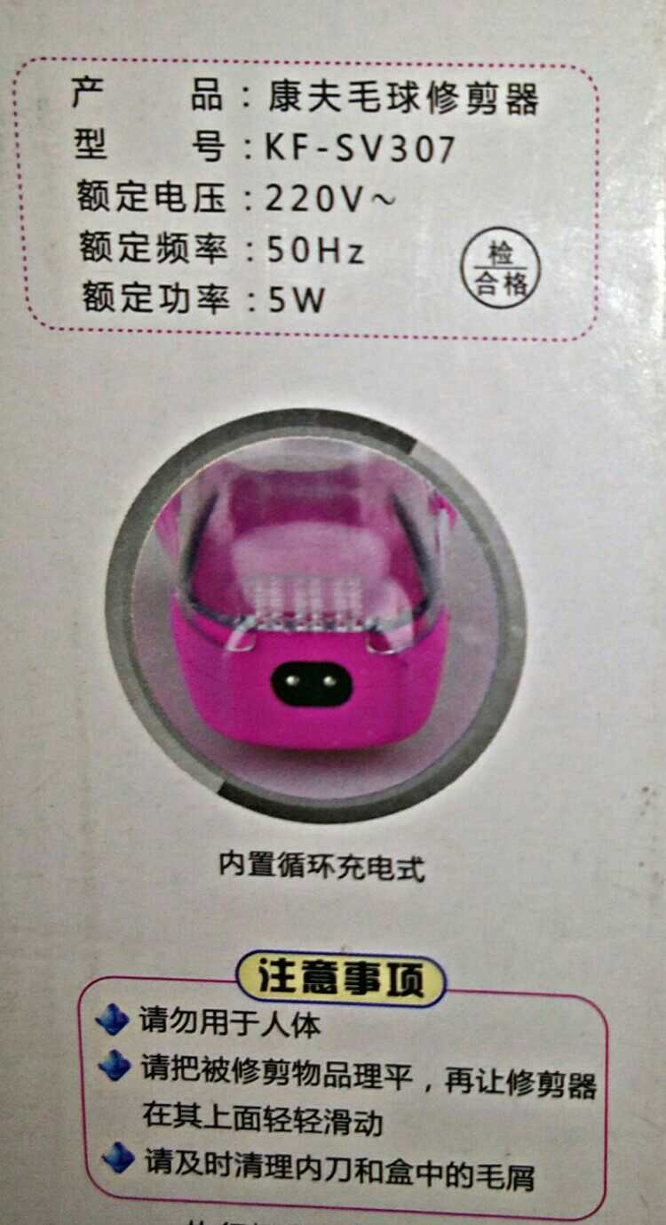 địa chỉ bán máy cắt lông xù quần áo	 Kangfu KF-SV300 có thể sạc lại bóng tóc tông đơ SV307 Máy xù lông SV 310 để tóc - Link Remover máy cắt lông