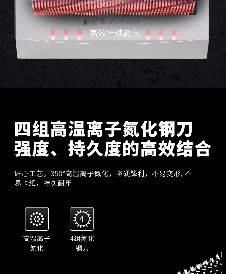 Máy hủy tài liệu hiệu quả mới 14409 tập tin máy hủy tài liệu 7 cấp hạt mịn 50L vỏ sắt công suất lớn văn phòng thương mại máy hủy tài liệu cao - Máy hủy tài liệu máy hủy tài liệu silicon