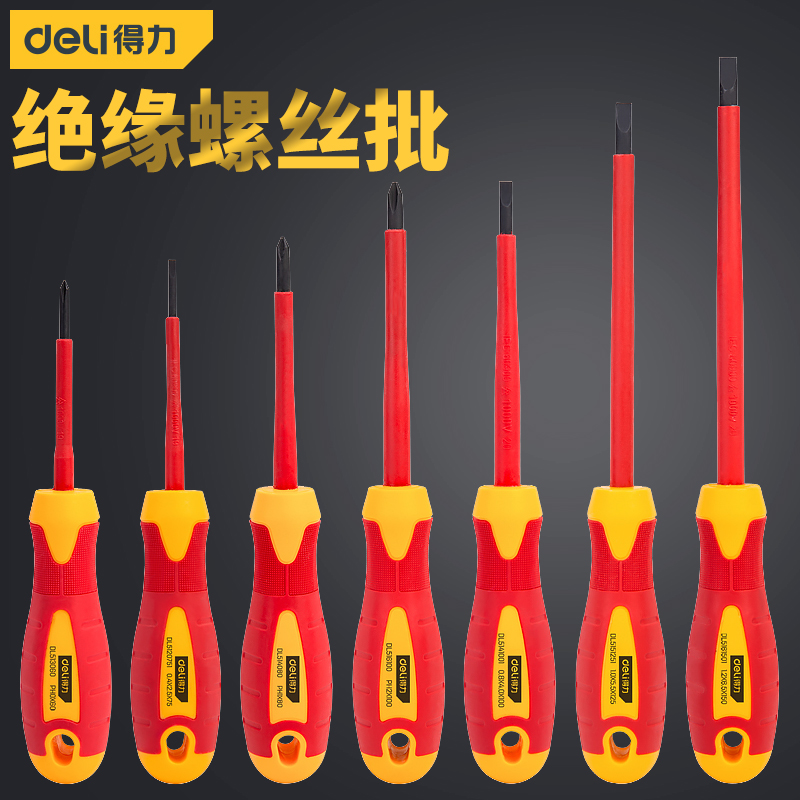 Deli insulated screwdriver electrician high voltage special VDE certified screwdriver batch head change cone cross word