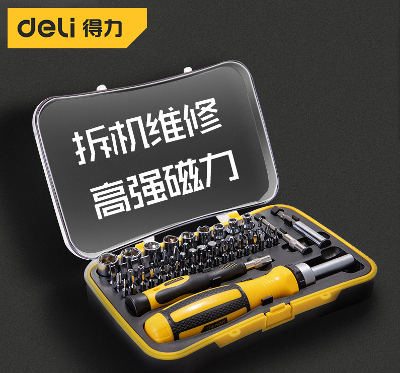 Able screwdriver set hexagonal plum blossom precision screw screwdriver screwdriver screw driver phone repair and tear down