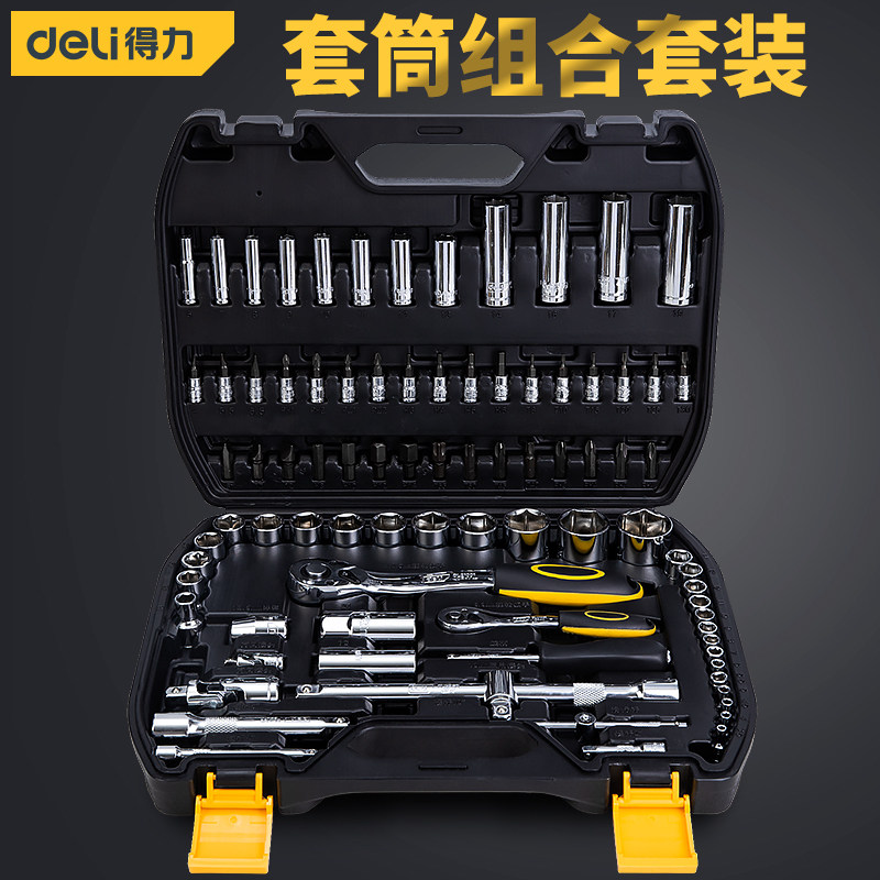 Del sleeve set combination sleeve large, medium and small flying ratchet wrench multifunctional car repair and repair tool set