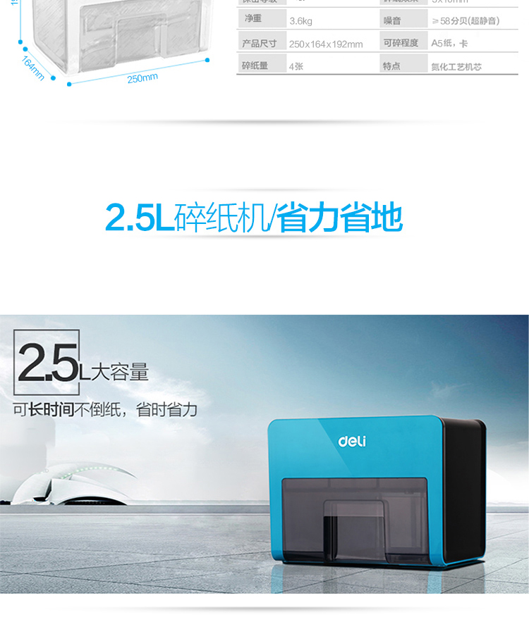 Máy cắt nhỏ để bàn nhỏ gọn 99 99 của văn phòng máy chủ văn phòng 4 cấp bảo mật quá nhiệt bảo vệ 2.5L dung tích trắng - Máy hủy tài liệu máy nghiền giấy van phong