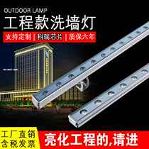 LED WALL LAMP OUTDOOR WATERPROOF INDOOR LINE LAMP SPOTLIGHT FLOOR BODY BRIGHTENING EXTERNAL WALL PROFILE WEDDING background lamp 24v