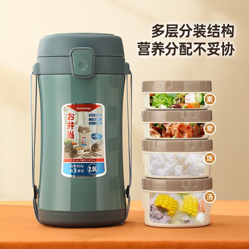 Japanese Siwendeng316 Steel Large-Capacity Insulated Lunch Box for Students and Office Workers to Bring Meals, Insulated Lunch Box, Insulated Container