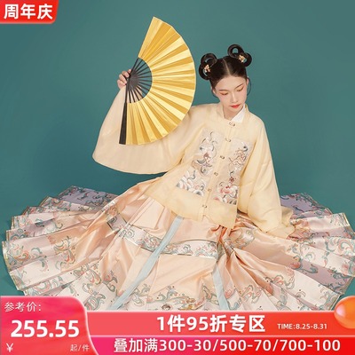 taobao agent 汉尚华莲 X non-human-哉 comics joint model to surrender Hanfu women's Ming system to make up for horse noodle skirt-not to make up