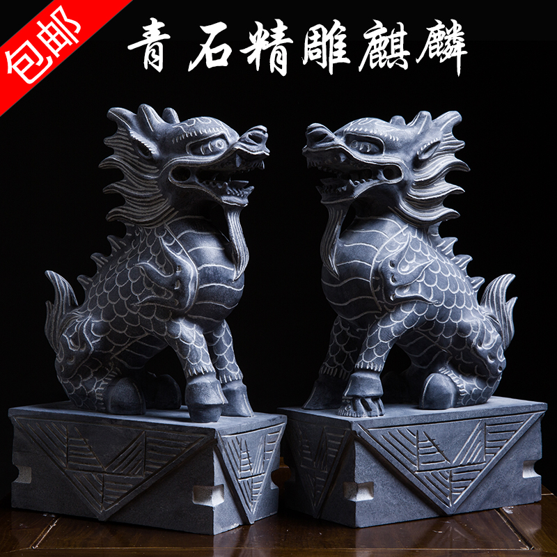 Stone sculptures Qingshi Kirin pendulum a pair of theorbeast town residence Courtyard Balcony Company Doorway Home Stones Kirin