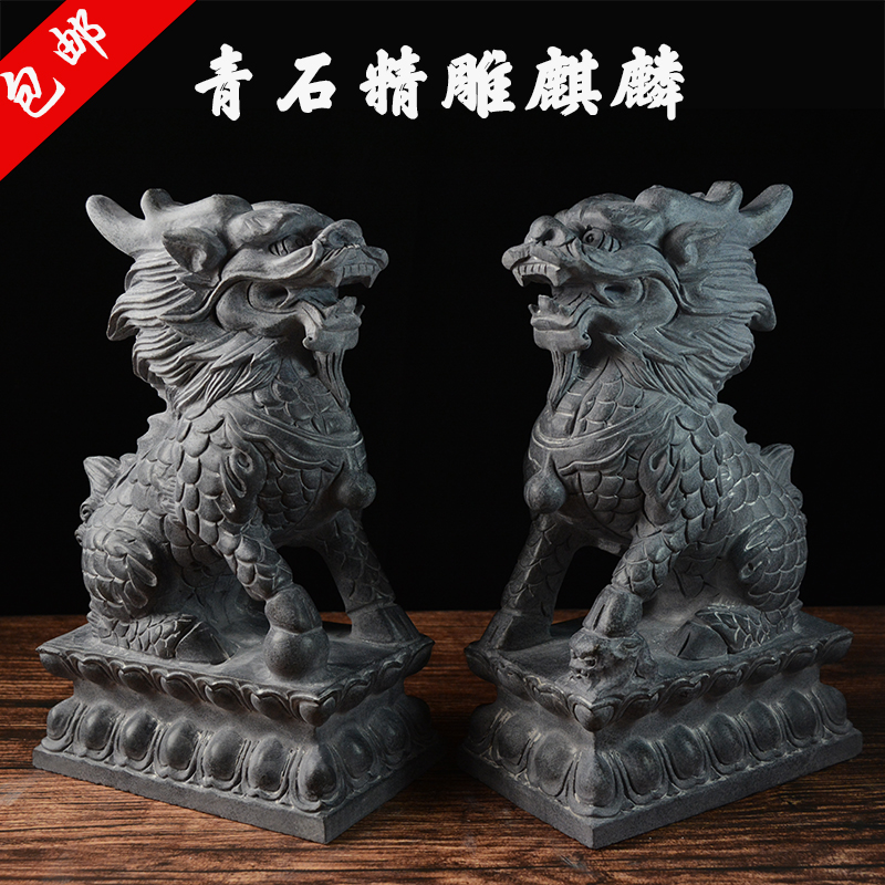 Stone carving bluestone unicorn ornaments a pair of god beast home gatekeeper fortune company gate male and female natural stone unicorn
