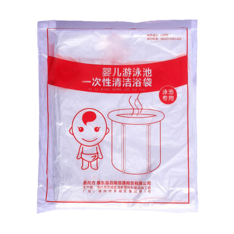 Aigao disposable swimming pool Bag Baths Baths Baths Baths Baths Baths Baths Baths Baths Hydrotherapy Clean bath bags