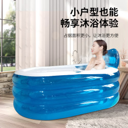 Automatic Inflatable Bathtub Household Adult Bathtub Foldableing Adult Bathtub Kidsren's Bathtub Large Bathtub Winter