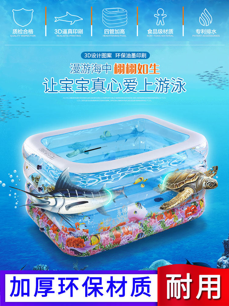 Baby swimming pool indoor transparent inflatable toddler small child thickened newborn baby swimming bucket household folding