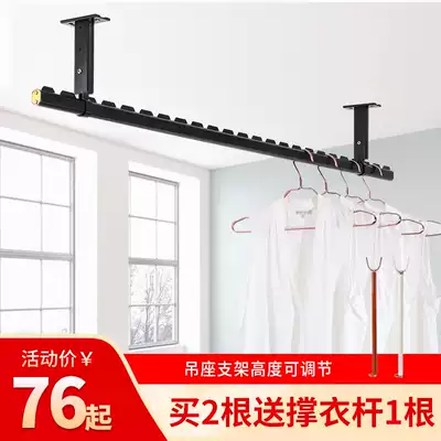 Clothes rack Balcony top-mounted fixed single-pole clothes rack simple hanging clothes rack outdoor aluminum alloy clothes rack hanging ceiling type