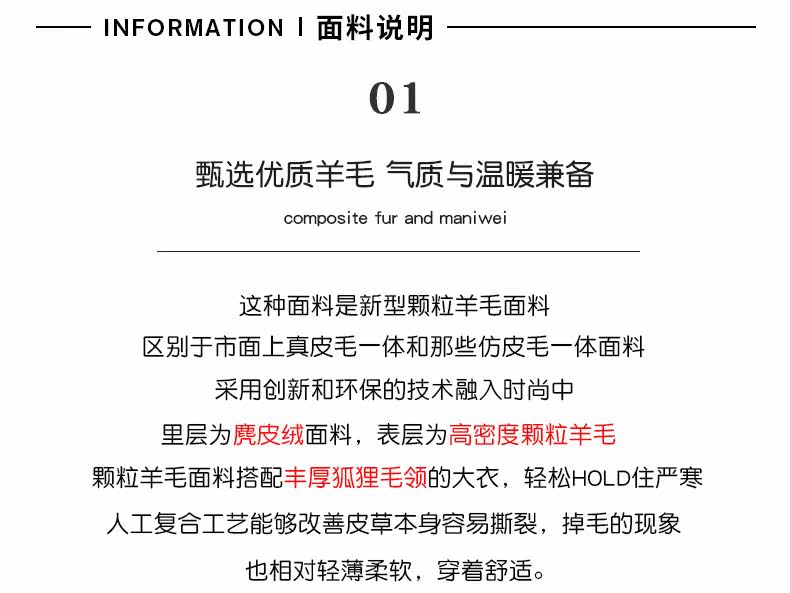 Manteau de fourrure femme - Ref 3172971 Image 9