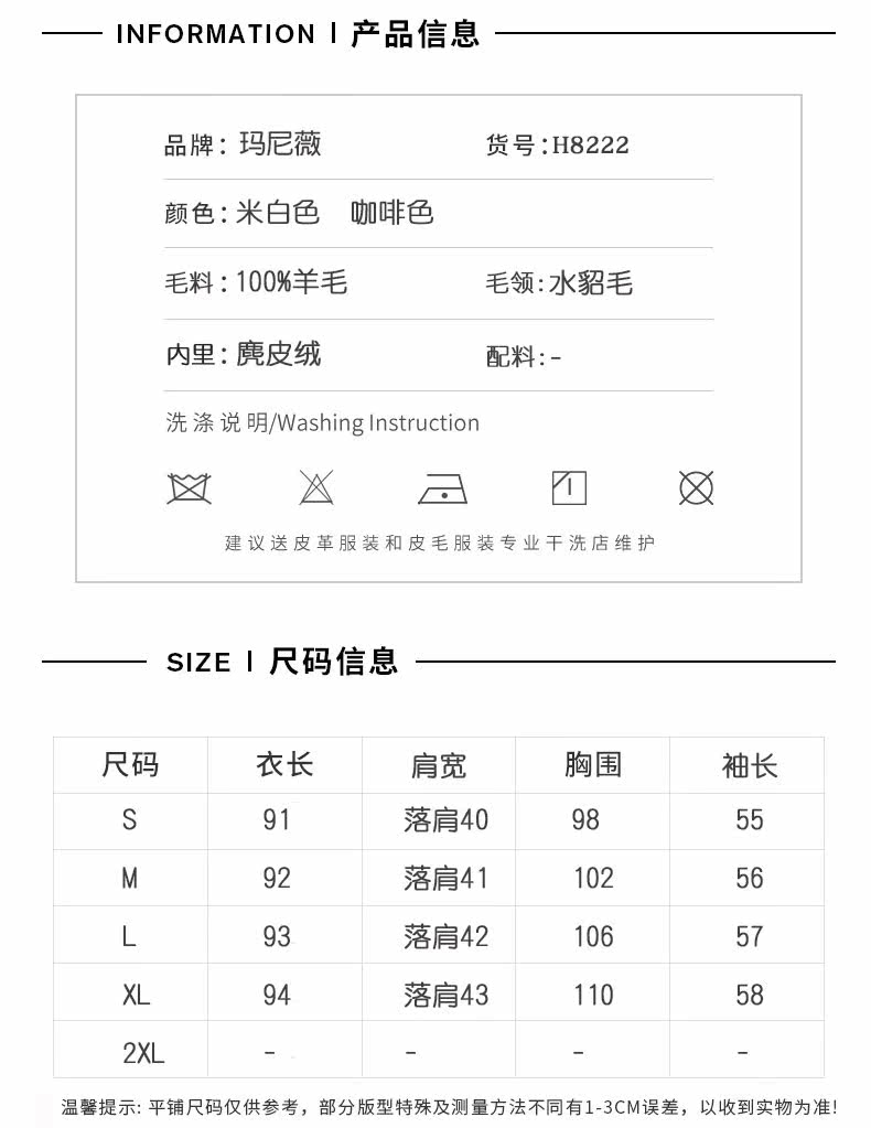 Manteau de fourrure femme - Ref 3174021 Image 11