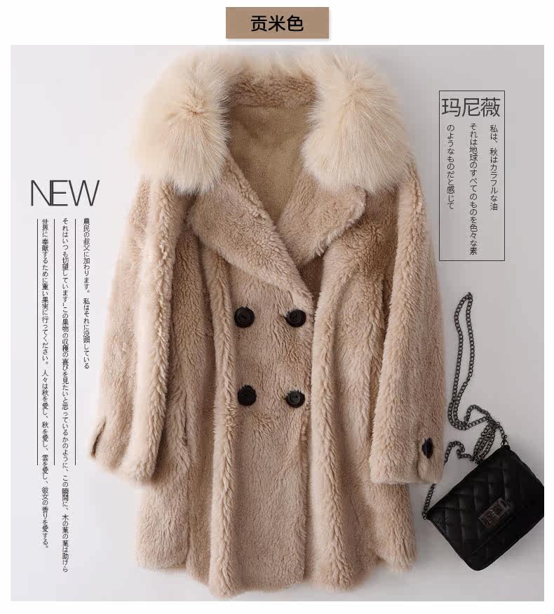 Manteau de fourrure femme - Ref 3172971 Image 16