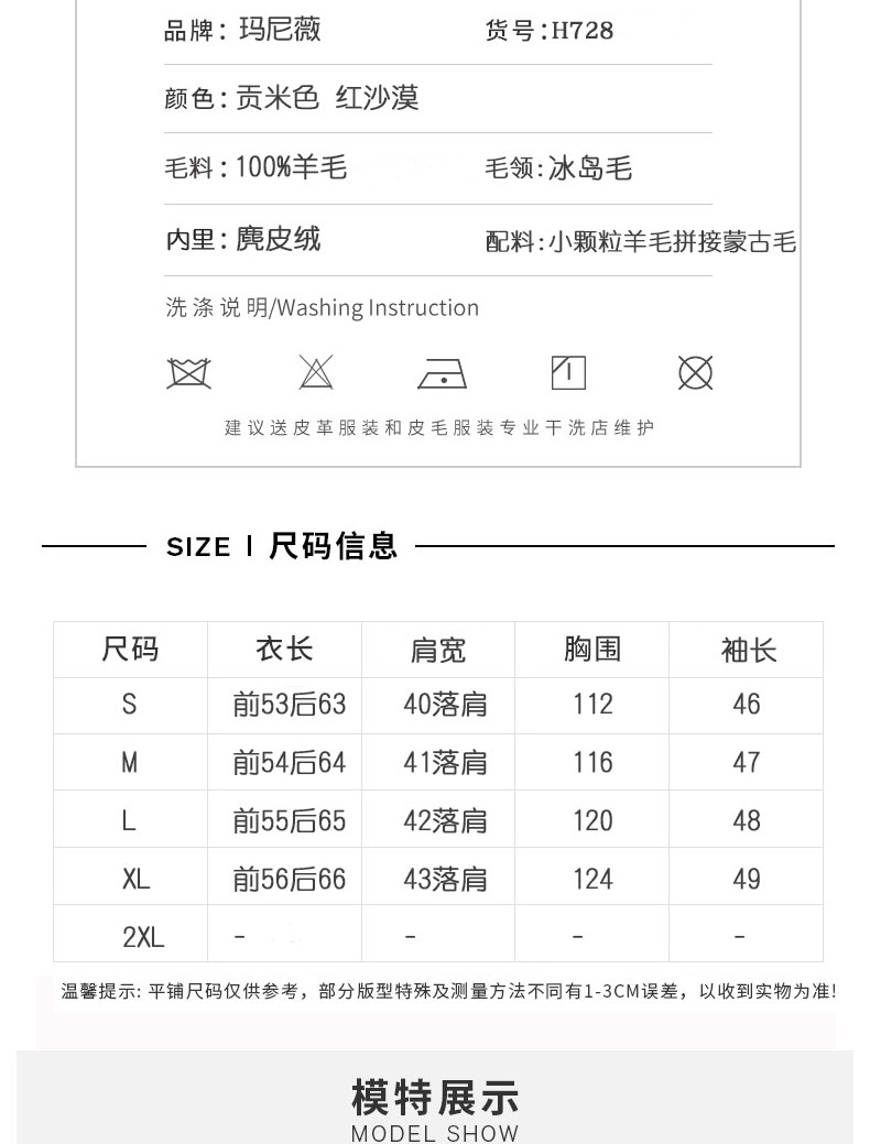 Manteau de fourrure femme - Ref 3172056 Image 11