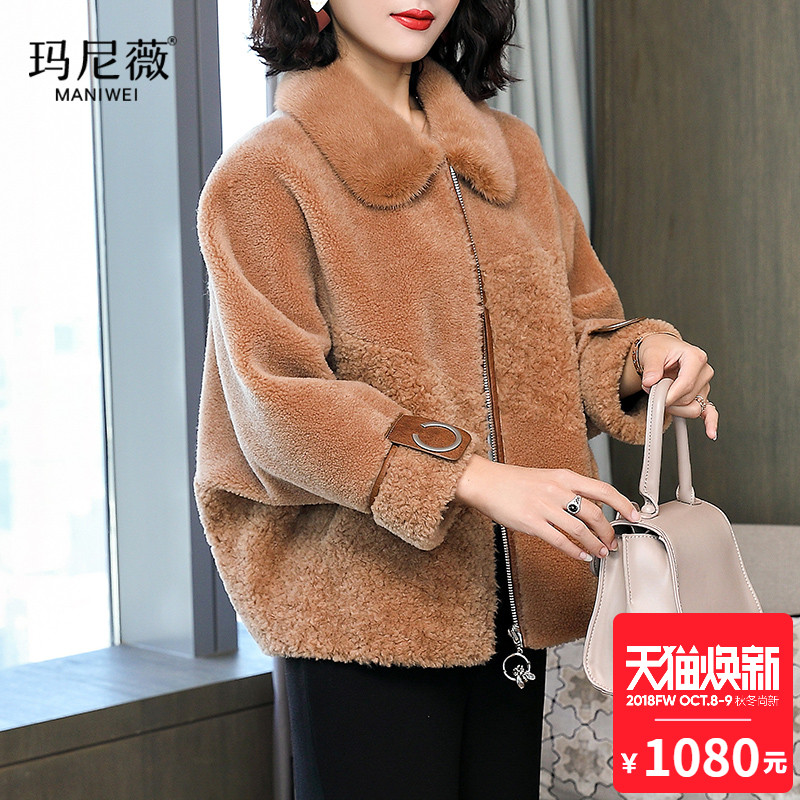 Manteau de fourrure femme - Ref 3175111 Image 1