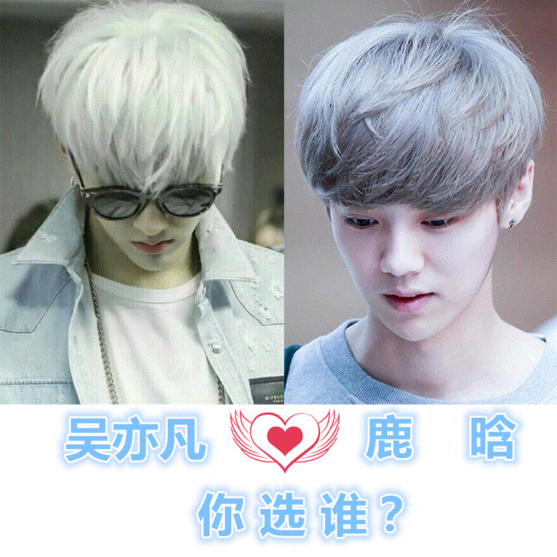 吴同款假发男短发男士韩版帅气逼斜刘海学生潮流cos
