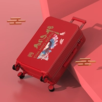 Пекинская оперная мультфильм-xia/красный