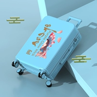 Пекинская оперная мультфильм/синий