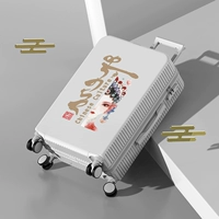 Пекинская оперная, правая девушка/белая