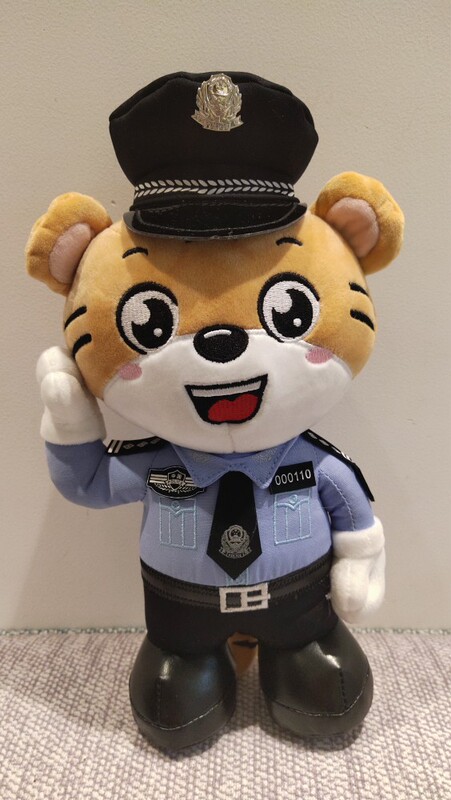 Patented Auspicious Tiger Police Doll Plush Toy Tiger Officer Plush Toy Gift Souvenir Tiger Baby New Product