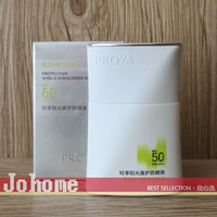 Spot Proya/Perlaya Shield Sunscreen 15 мл/50 мл Air Ultra -Film Technology
