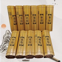 Last name bamboo slips Bamboo carving craft Hundred family names genealogy Bamboo book customization Zhao Qian Sun Li last name exclusive