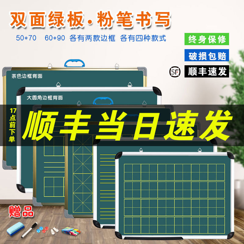 Teacher training Chalk Handwriting Fields Character Board Hanging Blackboard Whiteboard Double Sided Office Teaching Children Home Blackboard Children Graffiti Large Blackboard Hanging School Classroom Blackboard Wall Sticker Commercial