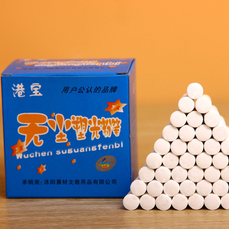 Children's painting chalk painting brush toy graffiti teaching all-white 48-piece box