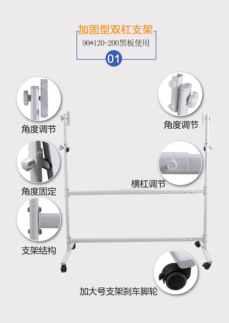 ホワイトボードスタンド式移動家庭用児童立式教育訓練掛式磁気ホワイトクラス小黒板壁貼り記事看板伝言オフィス書き大白版消去可能商用タブレット,タオバオ代行-チャイナトレーディング