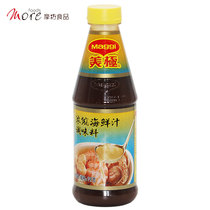 MAGGI concentrated seafood sauce 1kg seafood hot pot bottom sauce compound seafood flavor