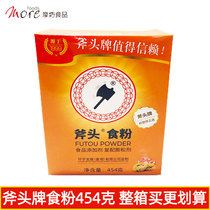 Axe meal powder 454g food additive compound leavening agent middle western point baking additive food leavening agent for food