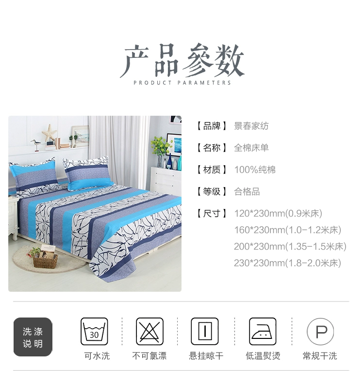 100% cotton là đơn 1,5 m 1,8 m 2,0 m mềm mại và thoải mái ký túc xá sinh viên