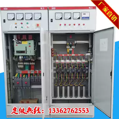 GGD in and out of the line cabinet Transformer reactive power capacitor compensation cabinet metering cabinet XL-21 low voltage power distribution cabinet complete set