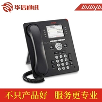 Avaya 9611 Gigabit Office IP Phone IP Phone Office Phone Nationwide Warranty