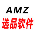 AMZ选品软件
