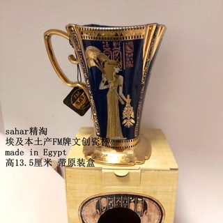 Spot egyptian fm brand cultural and creative porcelain cup 13.5cm egyptian priestess green gold cup upgraded version original box