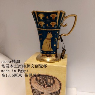 Spot egyptian fm brand cultural and creative porcelain cup 13.5cm cat god green gold cup upgraded version original box