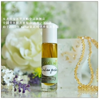 SAHAR Egypt Essential Oil Мужской восточный парфюм Подходит для деловых встреч любого типа кожи