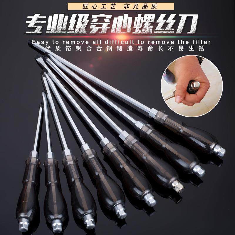 。 Can be tapped industrial grade piercing word chrome vanadium steel super hard flat mouth plus long cross screwdriver up
