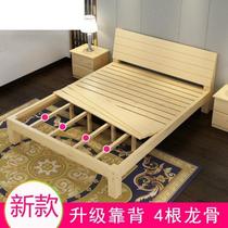 Bed Widened Bed Bed Student Youth 2 m Bed Master Bedroom Marriage Single Double Bed Frame Bed Boy Sleeping Couple