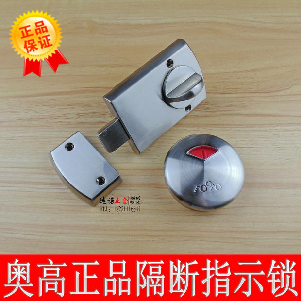 O High Makeup Room Separator Door Lock with handle Bathroom Lock Public Toilet Red Green Indication Bolt Lock