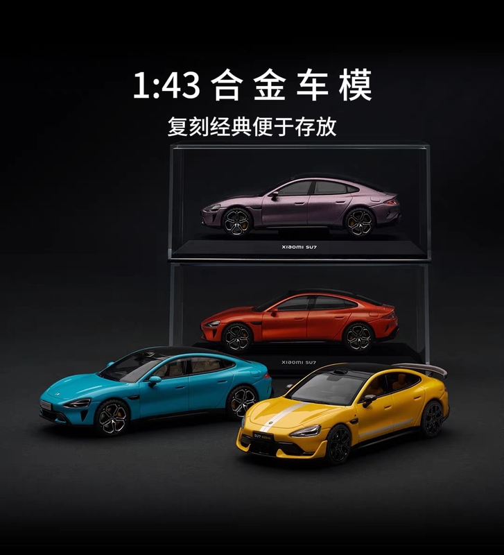 【New Genuine Product】Visson Gt 1:43 Alloy Car Model Su7 Yu7 1:43 Alloy Car Model